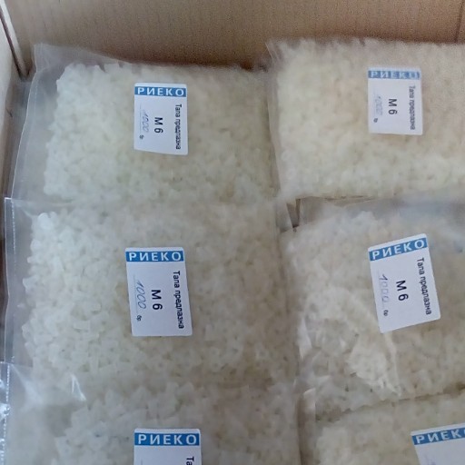 Готова продукция за изпращане